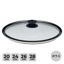 Vita Craft ビタクラフト ガラス蓋 20cm 24cm 26cm 28cm 対応 フライパンカバー 鍋蓋 GLASS LID 3110 3114 31...