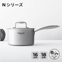 【特典付き】 Vita Craft ビタクラフト Nシリーズ 片手鍋 16cm 18cm 1.8L 2.8L IH ガス対応 アルミ ステンレス 7141 71...