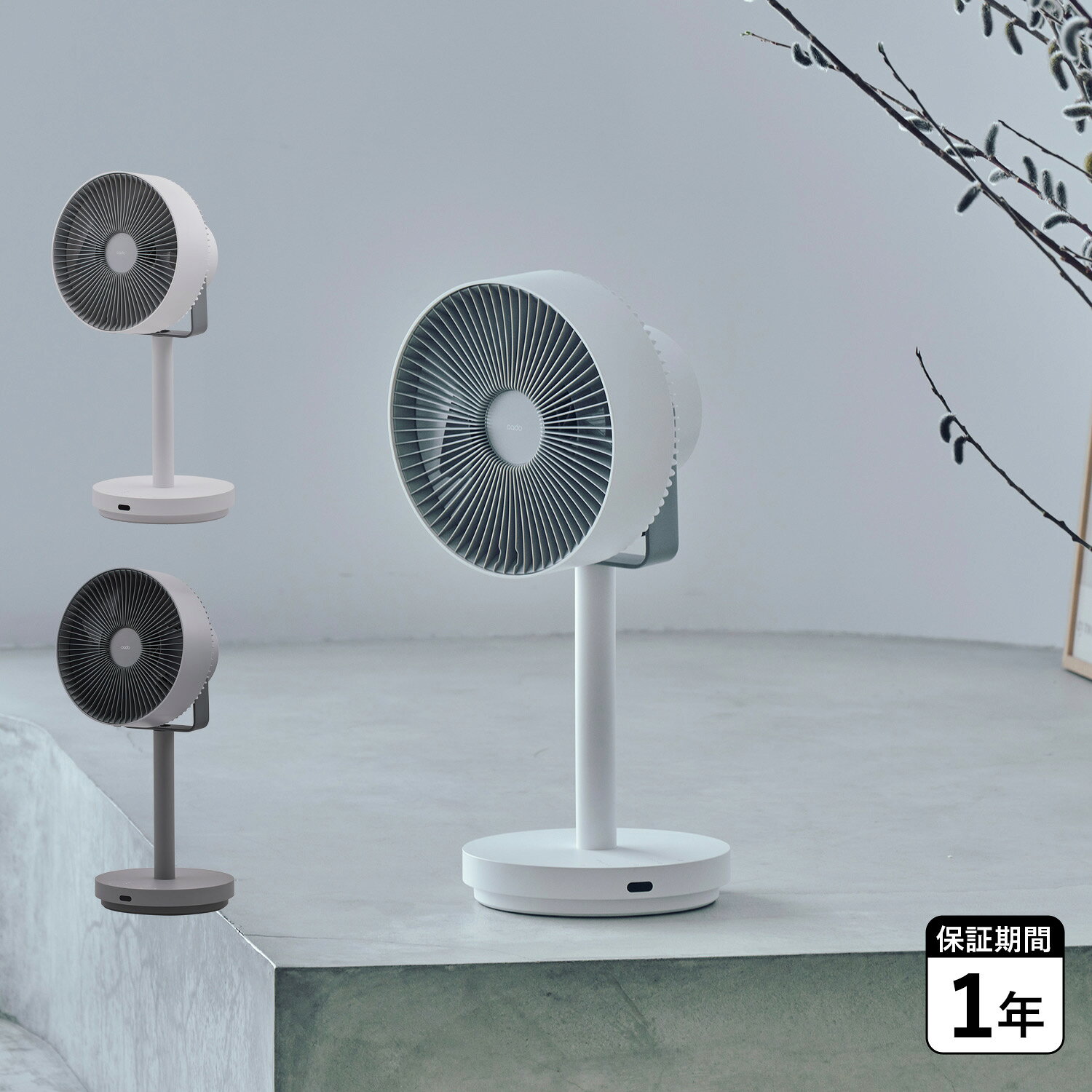 cado ANTIBACTERIAL AIR CIRCULATOR FAN STREAM 1800F カドー 除菌サーキュレーター扇風機 32畳 揺らぎ風 除菌...