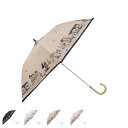 DAKS ダックス 日傘 雨傘 晴雨兼用 折りたたみ傘 2段 捺染プリント単色街並み柄 レディース 50cm UVカット 遮光 遮熱 紫外線対策 軽量 日本製 ...