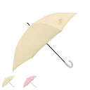 estaa グラデーション エスタ 日傘 傘 完全遮光 晴雨兼用 長傘 軽量 雨傘 レディース 50cm 断熱 UVカット 1級遮光 遮熱 紫外線対策 イエロー...