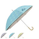 estaa エスタ 日傘 傘 完全遮光 晴雨兼用 長傘 軽量 雨傘 レディース 50cm 断熱 UVカット 1級遮光 遮熱 紫外線対策 グレー グリーン オレン...