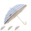 estaa エスタ 日傘 傘 完全遮光 晴雨兼用 長傘 軽量 雨傘 レディース 50cm 断熱 UVカット 1級遮光 遮熱 紫外線対策 ブルー グリーン オレン...