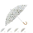 Fuwacool フワクールホワイト フワクール 長傘 雨傘 日傘 完全遮光 晴雨兼用 レディース 50cm 軽量 一級遮光 UVカット 99.99% 遮熱 紫...