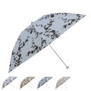 Fuwacool フワクールホワイト シルエットフラワー フワクール 日傘 折りたたみ 完全遮光 晴雨兼用 レディース 50cm 軽量 一級遮光 UVカット 9...