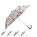 Fuwacool フワクールホワイト シルエットフラワー フワクール 日傘 折りたたみ 完全遮光 晴雨兼用 レディース 50cm 軽量 一級遮光 UVカット 9...