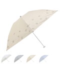 Fuwacool フワクールホワイト シャイニーガーデン フワクール 日傘 折りたたみ 完全遮光 晴雨兼用 レディース 50cm 軽量 一級遮光 UVカット 9...