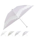 Fuwacool フワクールホワイト グロッシーレース フワクール 日傘 折りたたみ 完全遮光 晴雨兼用 レディース 50cm 軽量 一級遮光 UVカット 99...