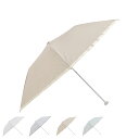 Fuwacool フワクールホワイト グリッターリボン フワクール 日傘 折りたたみ 完全遮光 晴雨兼用 レディース 50cm 軽量 一級遮光 UVカット 99...