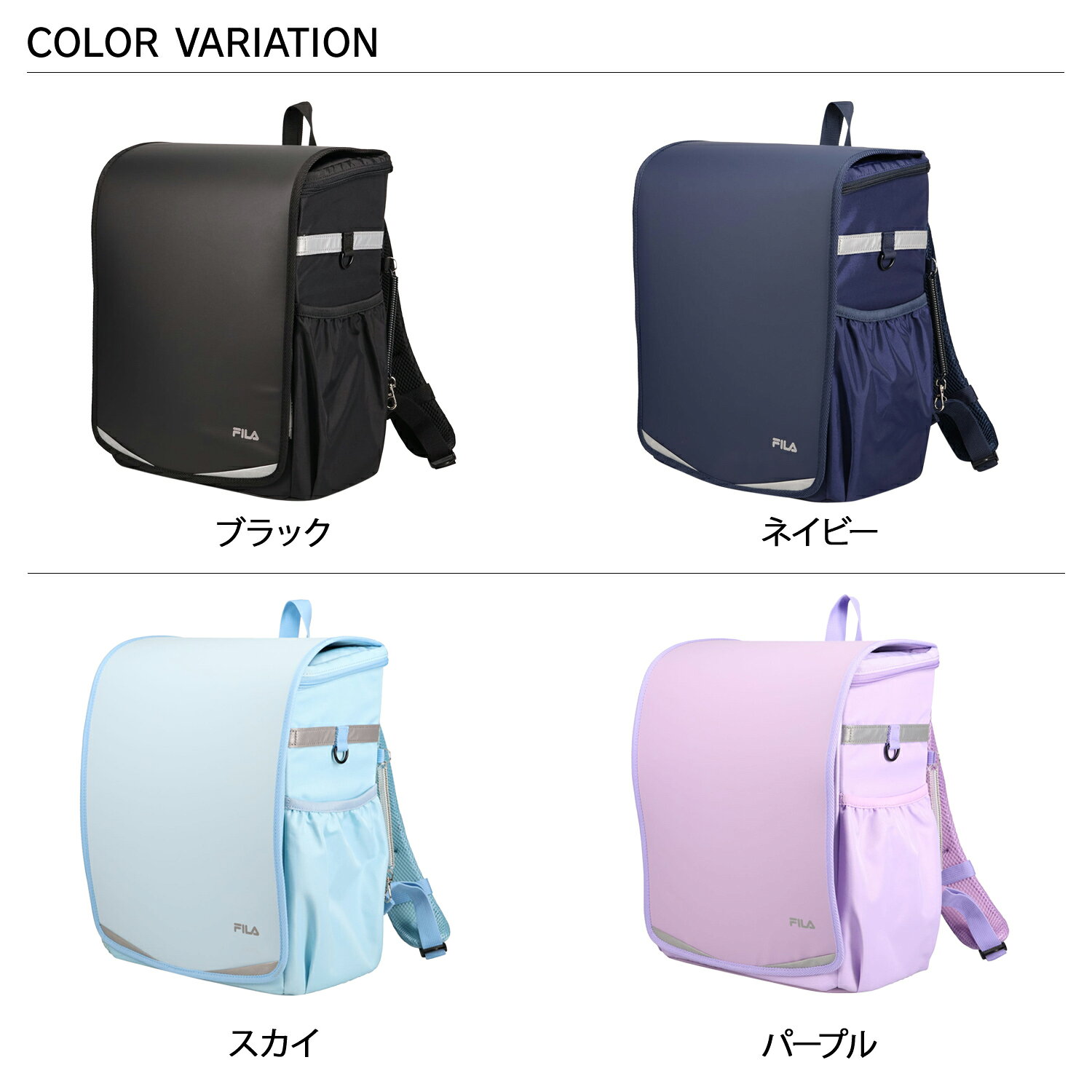 最大1000円OFF ランドサック ランドセル リュック スクールバッグ 男の子 女の子 軽量 A4 撥水 収納 ブラック ネイ biget-10042759 Findoriy サンプル画像2