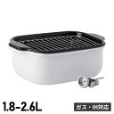 富士ホーロー 角型天ぷら鍋 ワイド フジホーロー 天ぷら鍋 揚げ鍋 1.8L 2.6L IH 食洗器対応 温度計 網 パット付き 角型 ワイド TP-20K T...