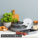GREENPAN クリックシェフ 9点セット グリーンパン フライパンセット 9点セット フライパン ソースパン シール蓋 プロテクトシート 20cm 26cm IH対応 ガス火 食洗機 対応 チャコールグレー CC009850-104