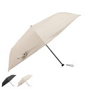 コカゲル 日傘 レディース メンズ 軽量 晴雨兼用 完全遮光 防水 撥水 ブラック ベージュ 黒 CC2S501I