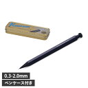 【最大1000円OFFクーポン配布中】 kaweco SPECIAL PUSH PENCIL カヴェコ スペシャル ペンシル 2.0mm シャーペン ペン シャープペンシル 0.3mm 0.5mm 0.7mm 0.9mm 2.0mm プッシュ式 ブラック 黒