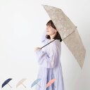 MACKINTOSH LONDON マッキントッシュロンドン 雨傘 折りたたみ傘 レディース 軽量 耐風 ネイビー ベージュ ブルー コーラル 1ML 1700...