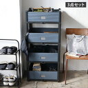 POST GENERAL MULTI-PURPOSE STORAGE ポストジェネラル 収納ボックス 3点セット ケース 押入れ収納 箱 整理 マルチパーパス ストレージ プランタースタンド 折りたたみ グレー 982540022