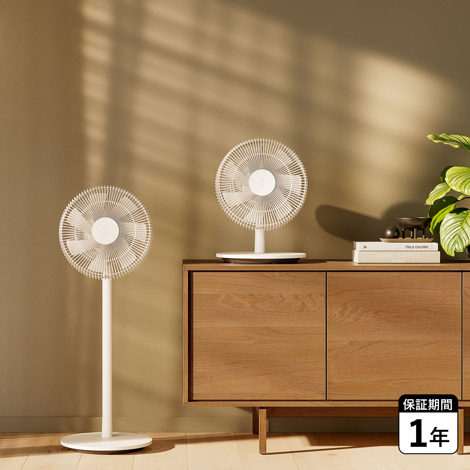 Stadler Form FINN MOBILE スタドラフォーム 扇風機 サーキュレーター 充電式 コードレス DCモーター 首振り 大容量バッテリー 静音 ...