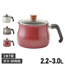 ToMay MULTIPOT M トゥーメイ ホーローマルチポット 鍋 ポット片手鍋 保存容器 IH対応 ホワイト グレー レッド 白