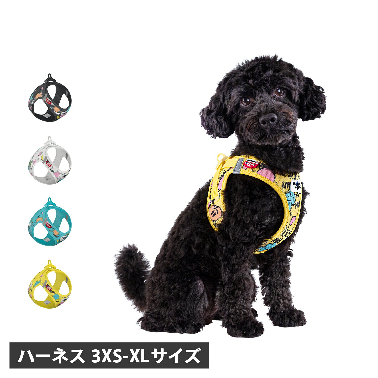 Curli CLASP/VEST AIR MESH HARNESS カーリー 犬服 ドッグウェア ハーネス 胴輪 ドッグベスト クラスプ 3XS-2XS 小型犬...