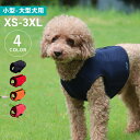 hakusan COOLING VEST ハクサン 犬服 ドッグウェア ドッグベスト XS-S 小型犬対応 M-XXXL 中型犬対応 大型犬対応 通気 保冷剤付...