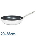 MEYER STAR CHEF4 マイヤー フライパン スターシェフ4 20cm 24cm 26cm 28cm IH ガス対応 ステンレス シルバー
