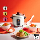 Toffy ミニ炊飯器 トフィー 炊飯器 0.5合 1.5合炊き 一人暮らし 保温 計量カップ しゃもじ付き マイコン ホワイト イエロー ピンク 白 K-HR...