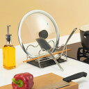 UtaU ウタウ キッチンマルチスタンド 鍋蓋スタンド お玉スタンド 水切りラック ステンレス 転がり防止 丸洗い グレー SI-515008