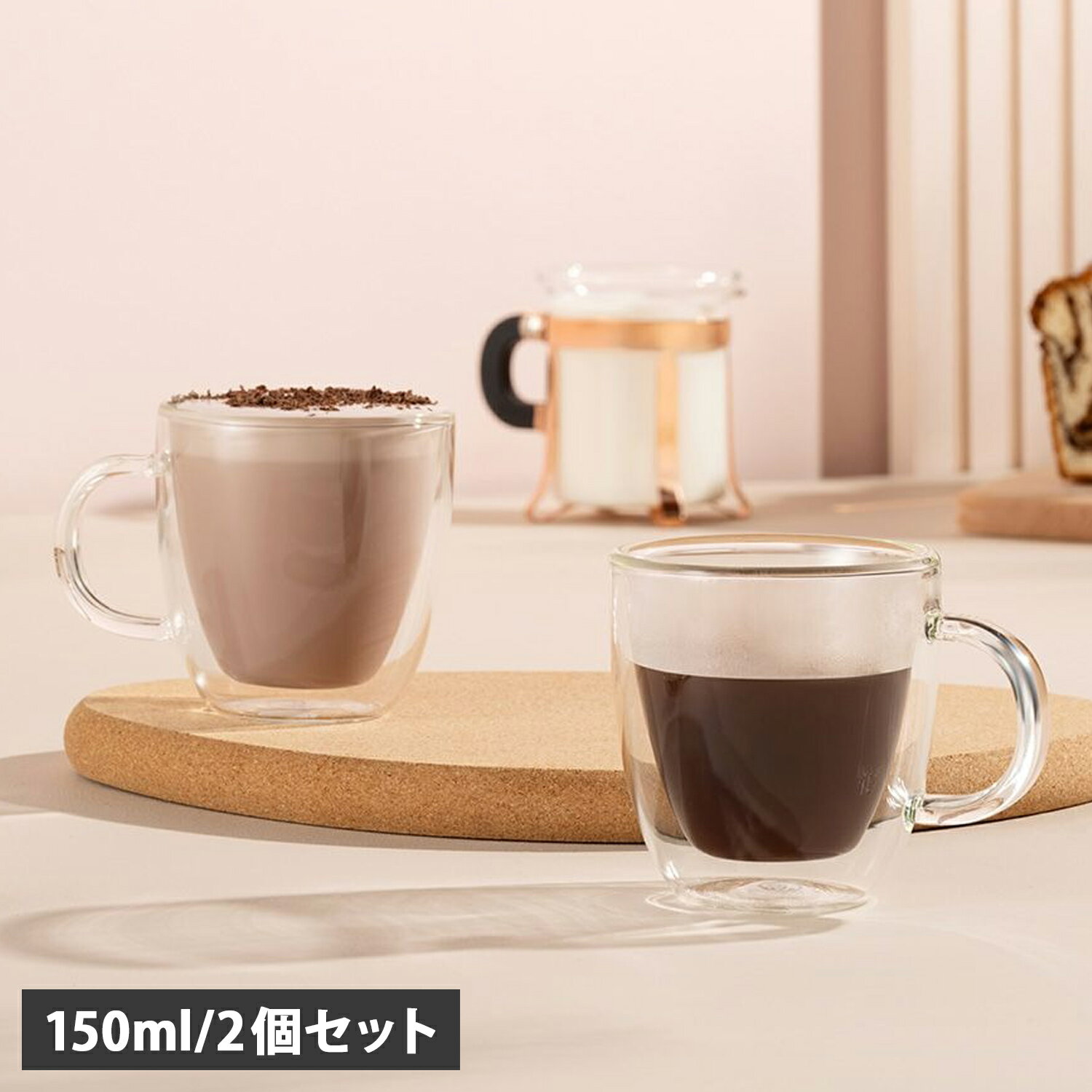bodum BISTRO ボダム マグカップ ダブルウォールマグ 2点セット 150ml 軽量 保温 保冷 クリア 10602-10