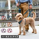 DOG Copenhagen Comfort Walk Air Harness ドッグコペンハーゲン コンフォートウォークエアハーネス ハーネス 犬 Sサイズ ...