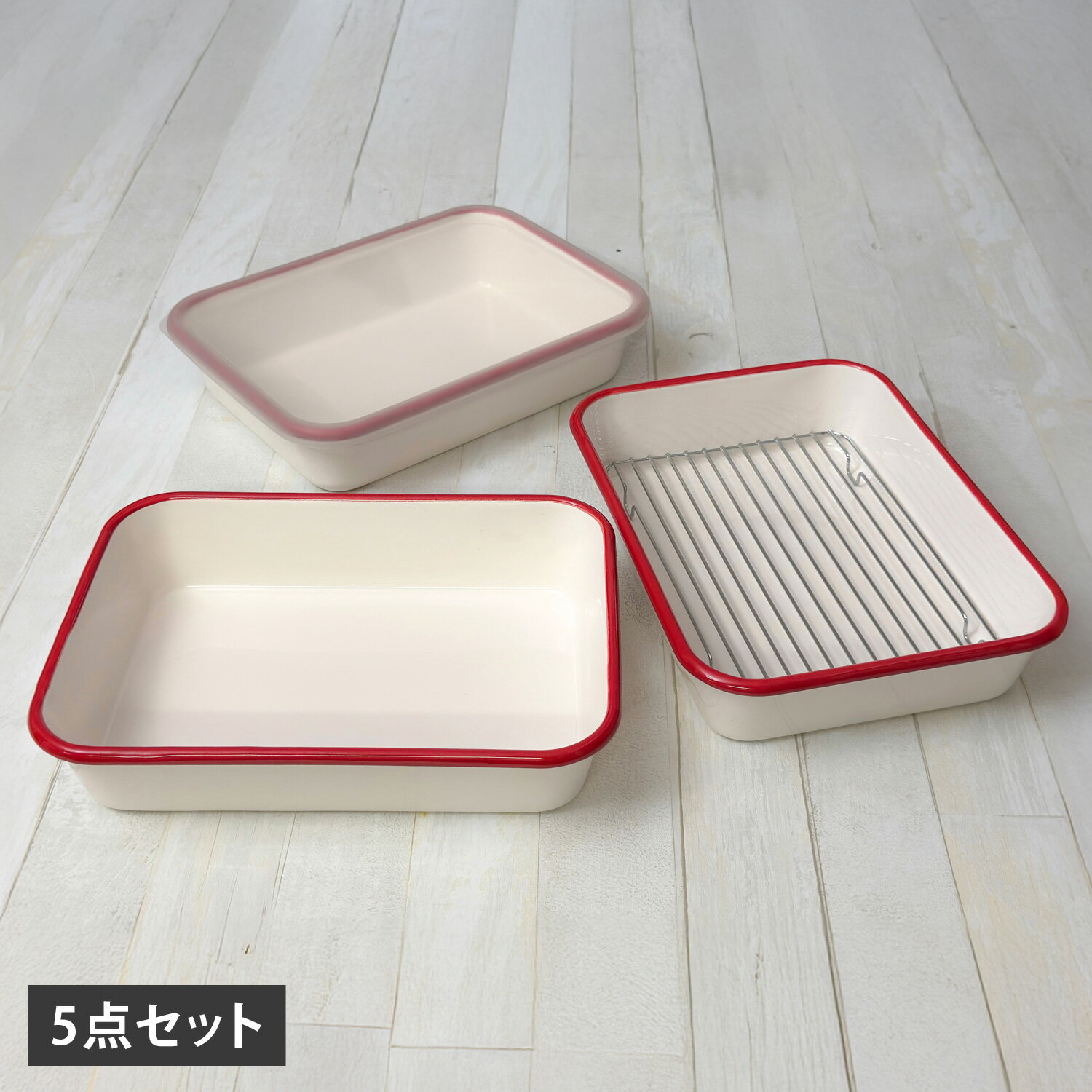 富士ホーロー ホーロー揚げ物バット5点セット ホーロー バット 3枚 すのこ網 フタ セット オーブン 揚げ物 角バット 琺瑯 耐熱 オーブン ガス 直火 対応 ホワイト 白 BM-3V.NR