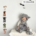 mocmof ぬいぐるみフードマフラー モクモフ フードマフラー 帽子 キッズ ベビー 70-120cm対応 赤ちゃん グレー ブラウン ライト グリーン ピン...