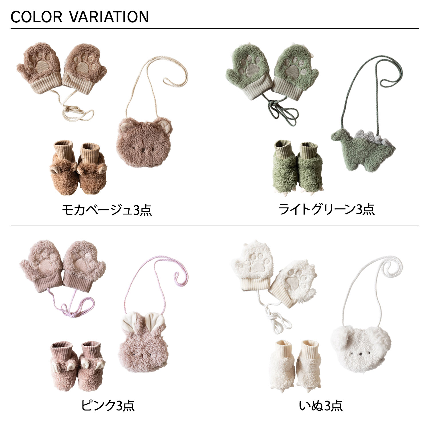 【最大1000円OFFクーポン発行中】 mocmof モクモフ ブーティー ポシェット ミトン ...