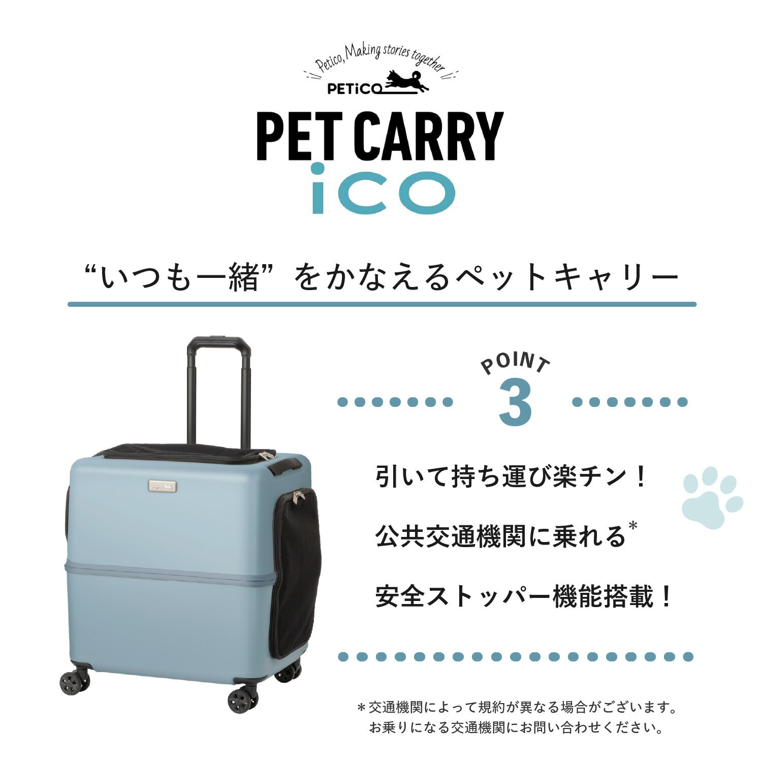 PETiCO iCO M������ L������ �ڥ��� �ڥåȥ���꡼������ �ڥåȥ����� ����꡼�Хå� ������ ¿Ƭ ǭ �淿�� ������ �ϡ��ɥ����� ���ȥåѡ���ǽ �ڥƥ��� ���졼 �ԥ󥯥١����� �֥롼 3001