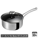 CORELLE DURANANO コレール 鍋 片手鍋 ソースパン 16cm 18cm ガラスふた付 IH ガス対応 食洗器使用 CSS16SVWL CSS18SVWL