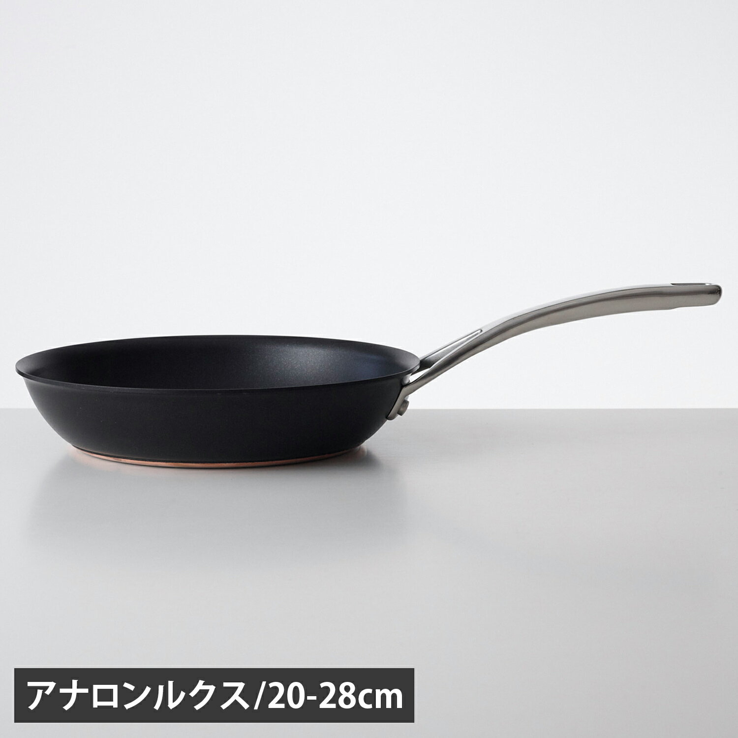 【最大1000円OFFクーポン発行中】 MEYER アナロン ルクス マイヤー フライパン 20cm 24cm 28cm IH ガス対応 AC3-P20 AC3-P24 AC3-P28
