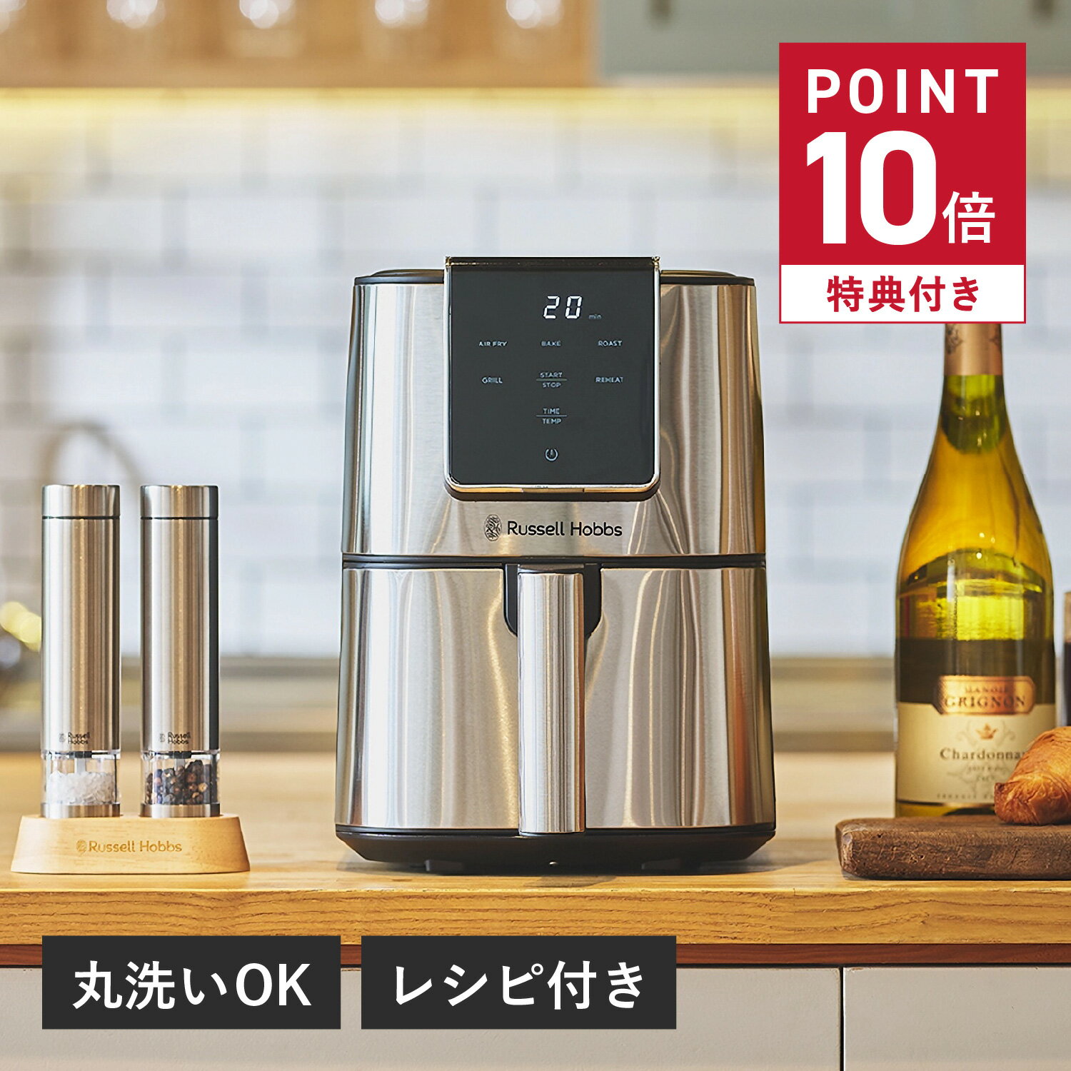 Russell Hobbs Air Fry Oven ��å���ۥ֥� �����ե饤�����֥� �Υ�ե饤�䡼 �ŵ��ե饤�䡼 3L 1-3���� �Υ󥪥��� ����Ȥ�...