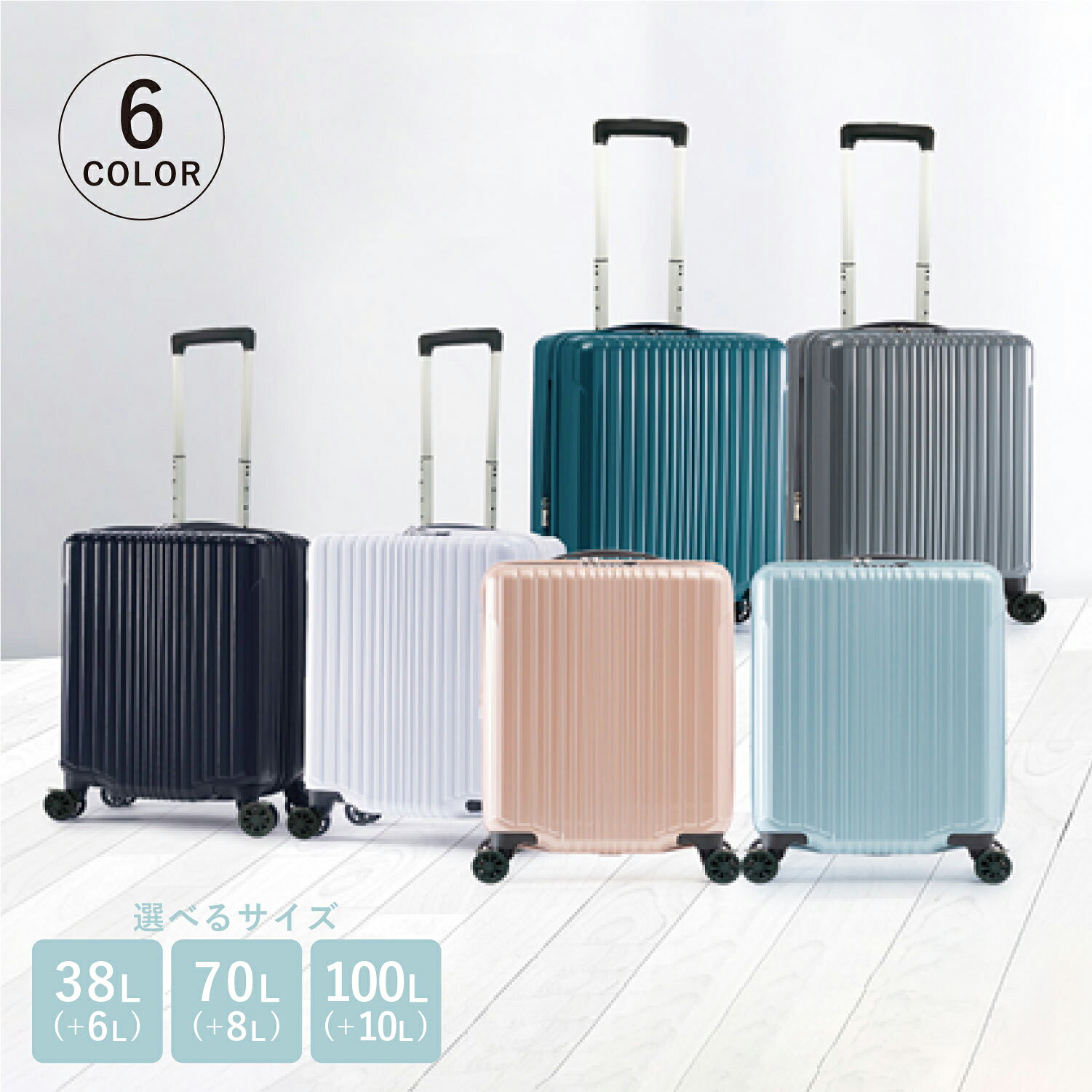 Rakuten - Asia Luggage MAXBOX アジアラゲージ スーツケース キャリーケース キャリーバッグ メンズ レディース 38L-44L 70L-78L 100L-110L 軽量 フロントオープン ストッパー付き 拡張 大容量 MX-8011