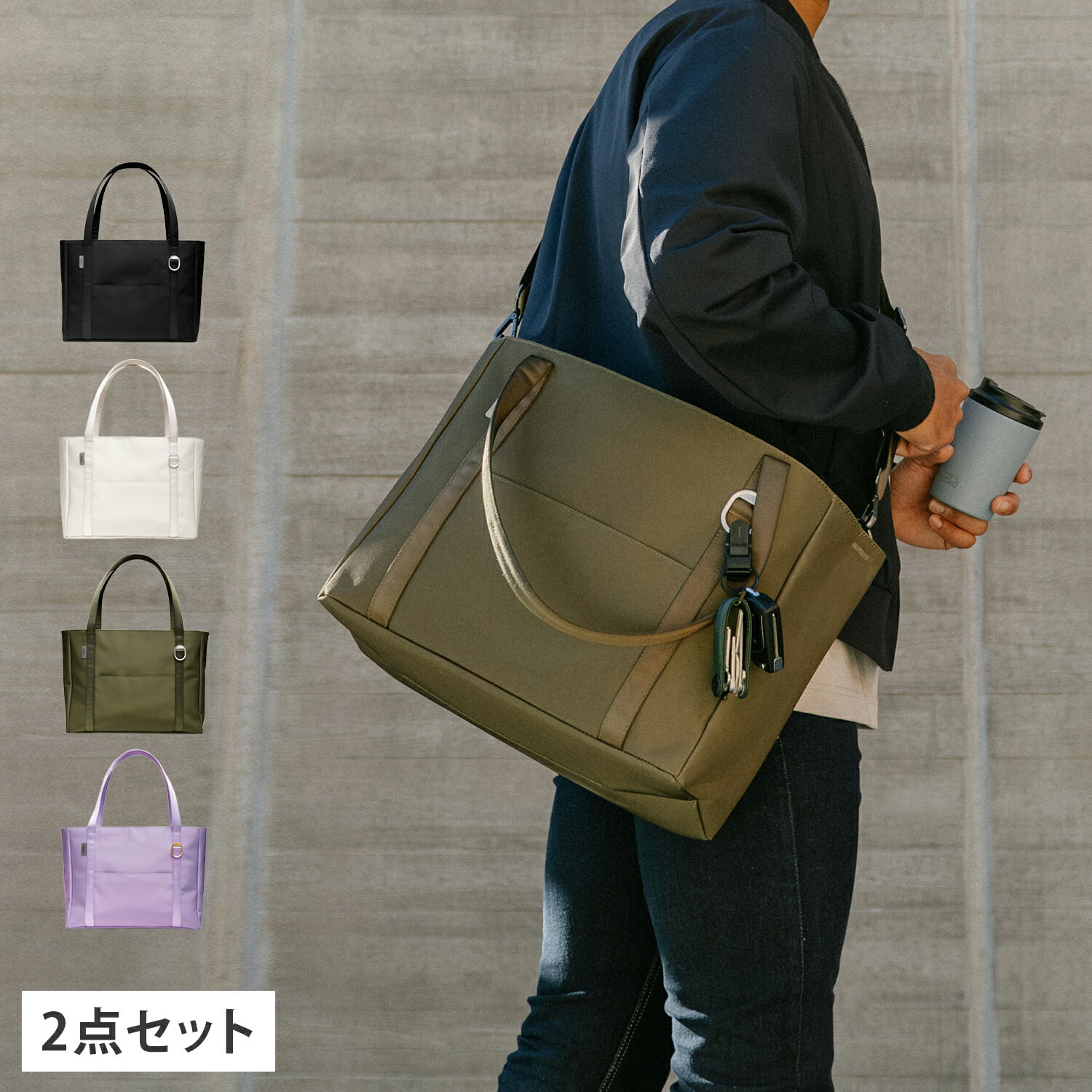 樂天商城 - Orbitkey オービットキー バッグ トートバッグ バッグストラップ セット ショルダーストラップ メンズ レディース 16L 21L 軽量 ファスナー付き 肩掛け 付け替え 変更 長さ調整 可能 太め 肩掛け BDP1-109 BDT1-109 ABS1-110 母の日