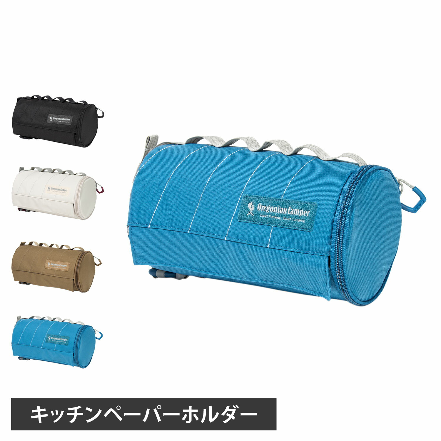 �ں���10%OFF�����ݥ�ȯ����� Oregonian Camper ���쥴�˥��󥭥��ѡ� �ڡ��ѡ��ۥ���� ��� ��ǥ����� ���å��� �֥�å� �ۥ磻��...