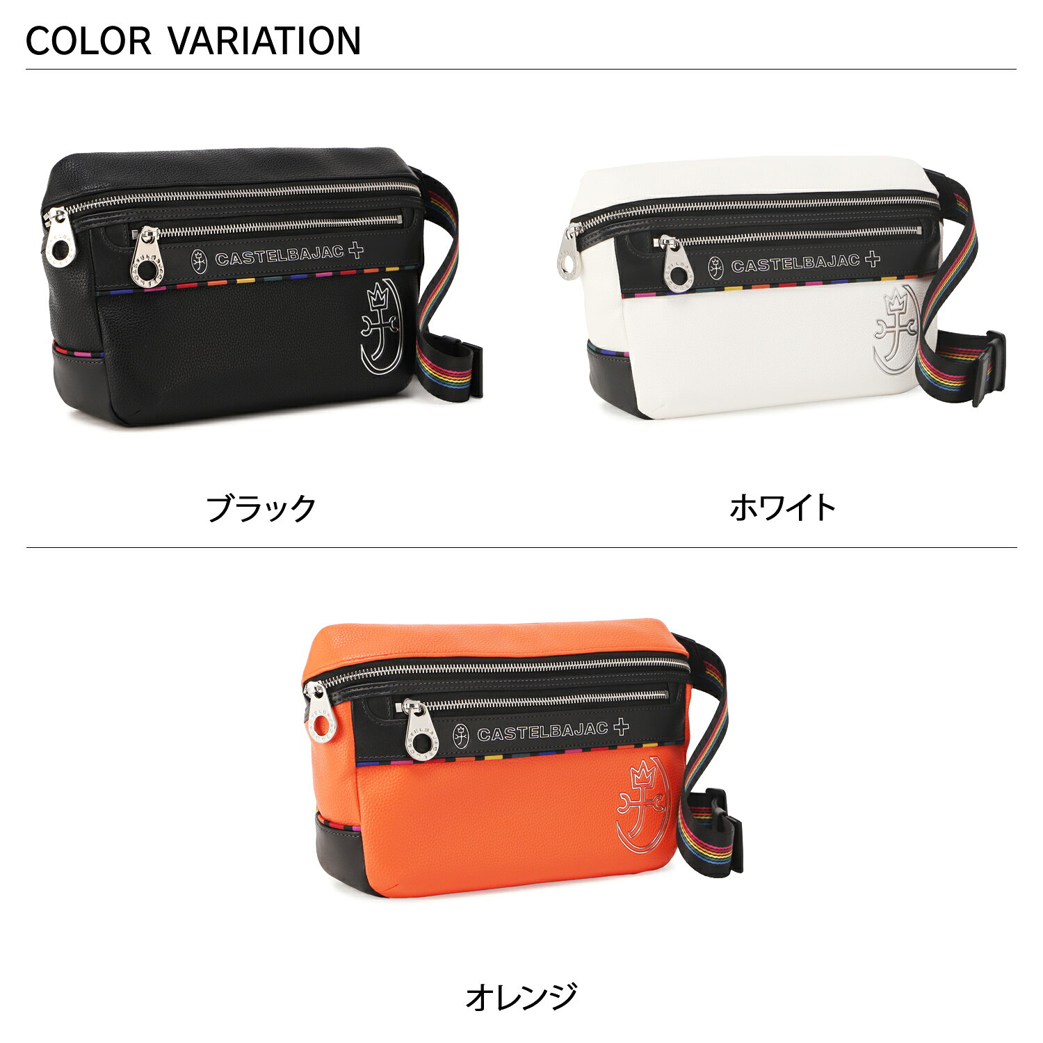 【最大1000円OFFクーポン発行】 CASTELBAJAC カステルバジャック バッグ ショルダーバッグ ジューン メンズ レディース 斜めがけ 大人 軽量 大容量 ブラック ホワイト オレンジ 黒 白 28971 biget-10047612 Findoriy サンプル画像2