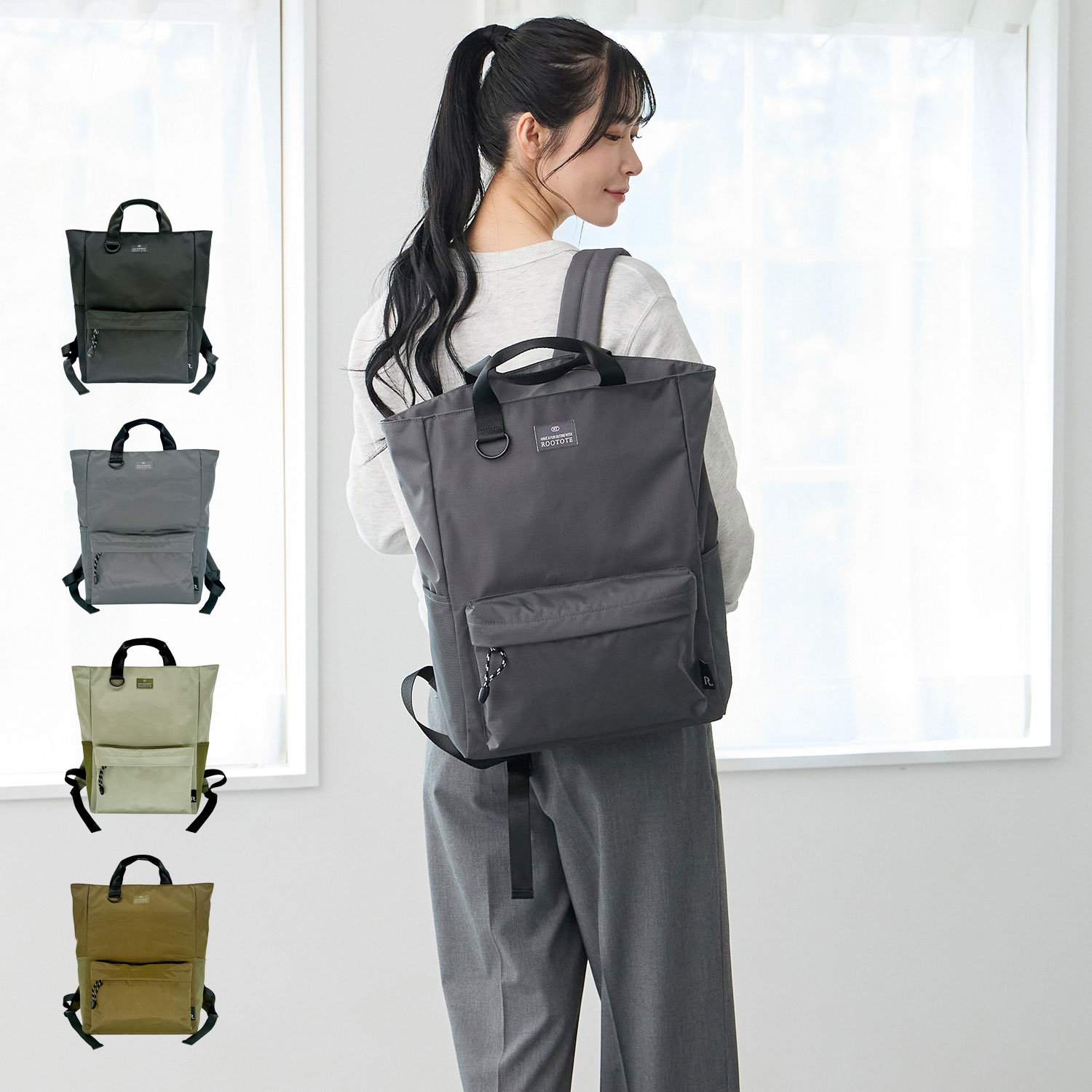 樂天商城 - ROOTOTE ルートート トートバッグ リュック バッグ バックパック SC.セオルー.RIPSTOP-A レディース A4 斜めがけ 軽量 撥水 PC収納 ブラック グレー ライト グレー ブラウン 黒 3559 母の日