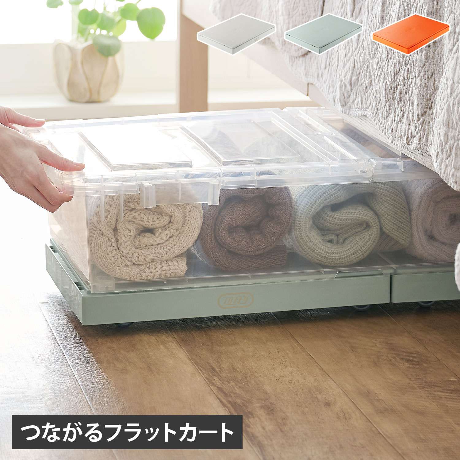 樂天商城 - Toffy つながるフラットカート トフィー 平台車 キャリー フラットカート キャスター付き 耐荷重 50kg 360度回転 静音設計 小型 静音 軽量 HDS1 母の日