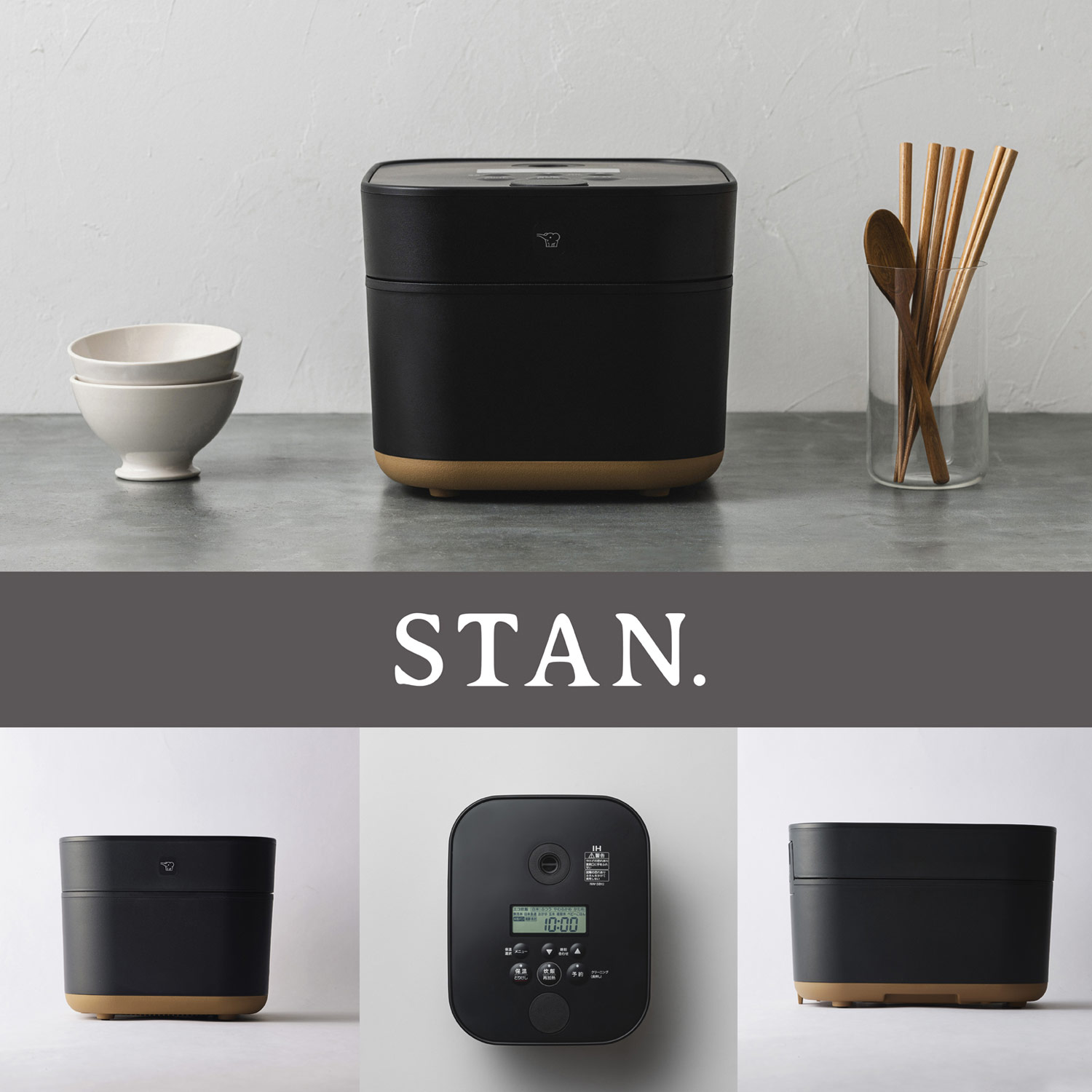 �ݰ� �ޥۡ��ӥ� STAN IH���ӥ��㡼 �������륷 ���Ӵ� ���ӥ��㡼 5.5��椭 IH �ݲ� Υ���� ̵���� �����ޡ� �쥷���դ� �����餷 NW-SB10