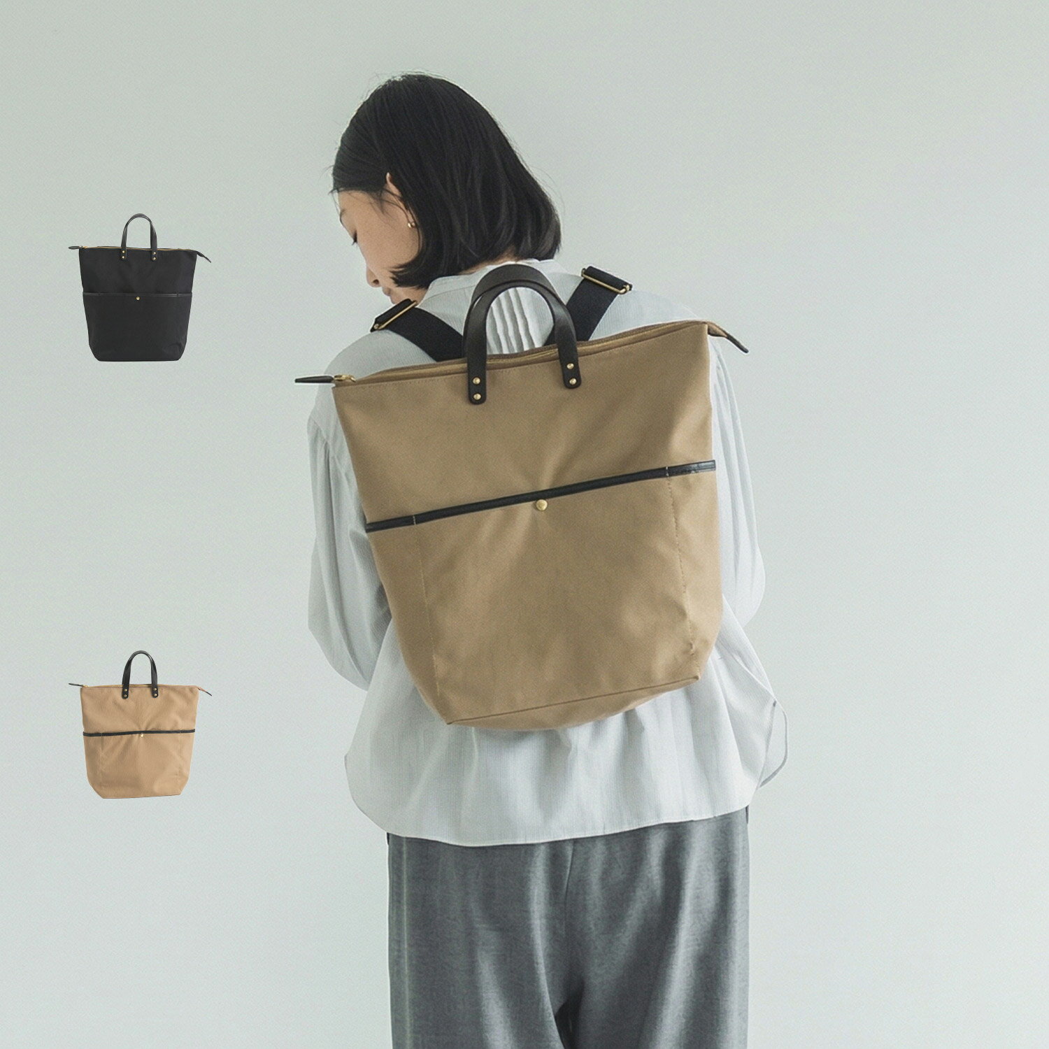 Rakuten - DO BTW ドー リュック バッグ バックパック トートバッグ メンズ レディース A4 軽量 耐水 ブラック ベージュ 黒 22110916