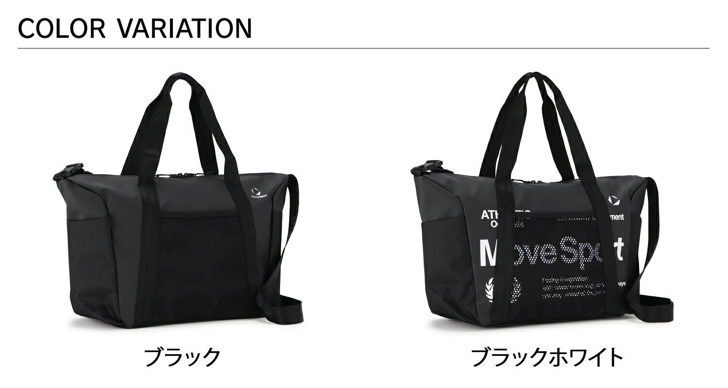 【最大1000円OFFクーポン発行】 MOVESPORT GYM TOTEBAG ムーブスポーツ トートバッグ ショルダー ジム メンズ レディース 25L A4 撥水 軽量 2WAY ブラック 黒 ST6STT10U biget-10050286 Findoriy サンプル画像2