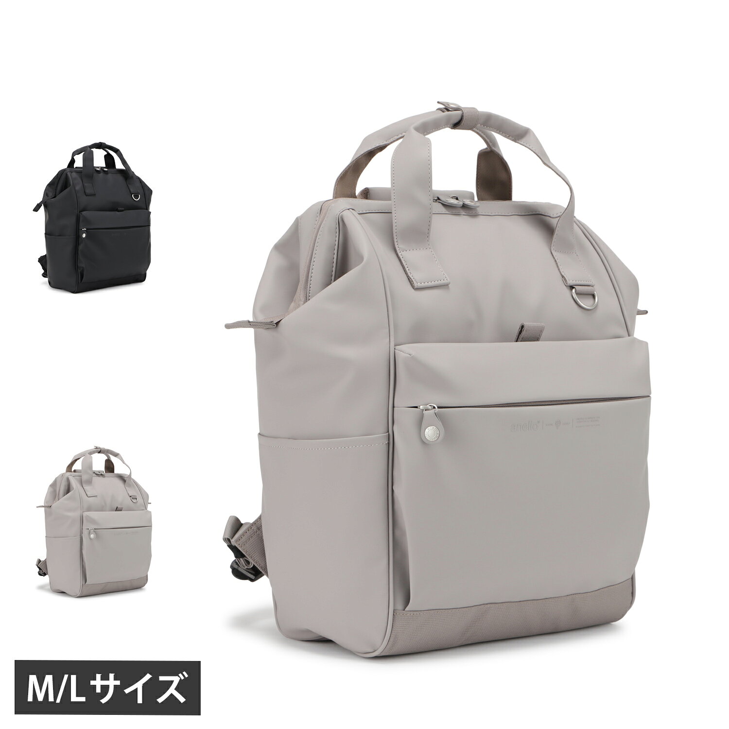 【最大1000円OFFクーポン発行中】 anello SEEK アネロ シーク リュック バッグ バッグパック 耐水口金リュック レギュラーサイズ ラージサイズ メンズ レディース 18L 22L A4 大容量 ブラック ベージュ 黒 AGB5087 AGB5088