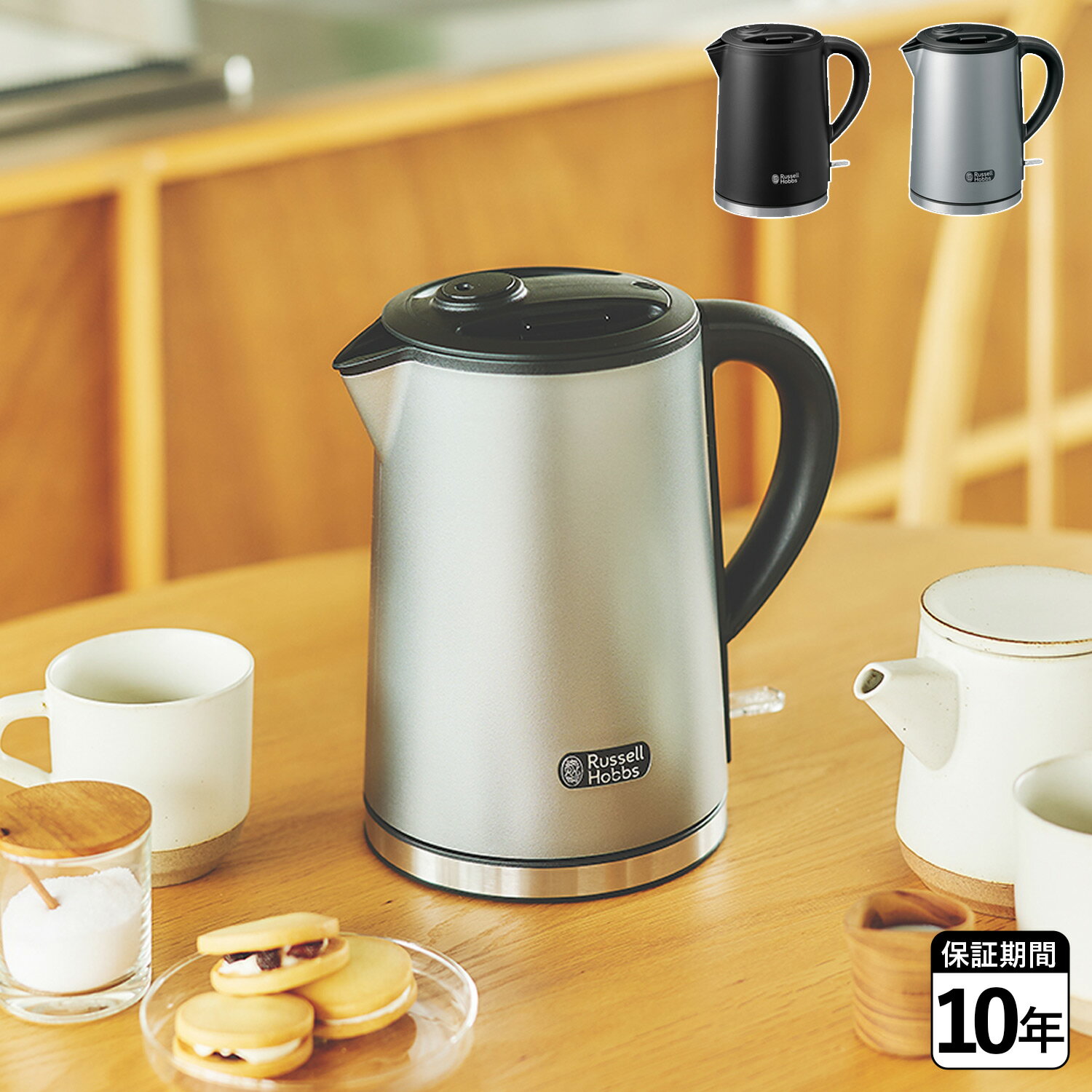 Rakuten - Russell Hobbs BASIC KETTLE PLUS ラッセルホブス ケトル 電気ケトル ベーシックケトルプラス 0.8L ステンレス ブラック グレー 黒 7014JP
