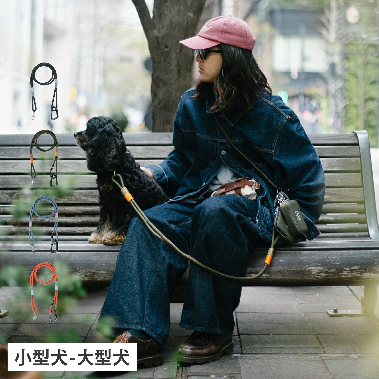 Rakuten - YOSEMITE DOG LEAD ヨセミテ リード 犬 ドックリード 小型犬 中型犬 大型犬 114cm 散歩 丈夫 頑丈 リフレクター付き ブラック カーキ ブルー オレンジ 黒