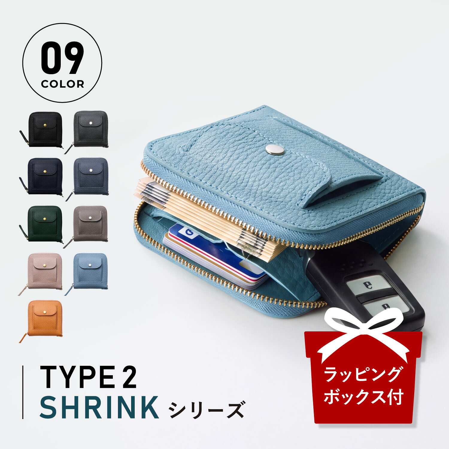楽天市場】スマートキー ケース move（財布・ケース｜バッグ・小物