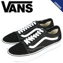 【最大1000円OFFクーポン配布中】VANS OLD SKOOL バンズ オールドスクール スニーカー メンズ レディース ヴァンズ ブラック 黒 VN000D3HY28